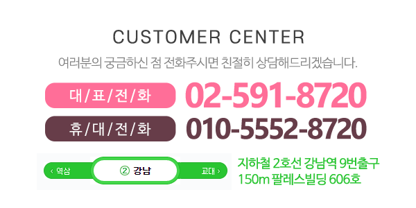 해피잡해피홈(해드림가사도우미)_하단_